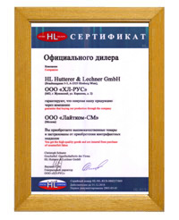  HL