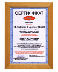 Сертификат Сертификат