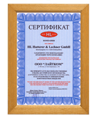 Сертификат Сертификат
