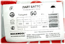    ROCKWOOL