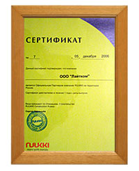  rukki-rannila